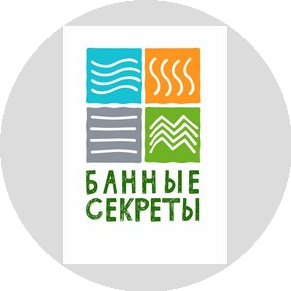 Банные секреты