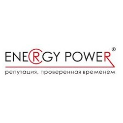 Энерджи Пауэр