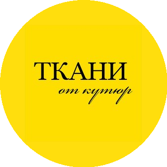 Магазин ткани От Кутюр
