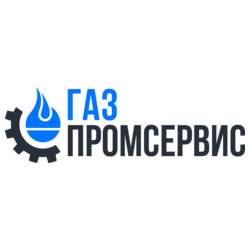 Газ-Промсервис Т