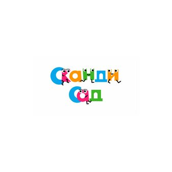 Skandi Kidz