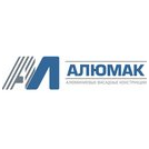 Алюмак