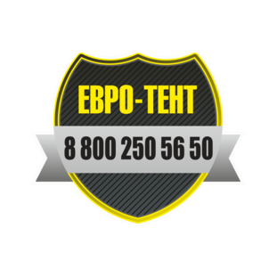 Евро-тент
