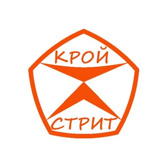 КройСтрит