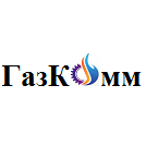 ГазКомм