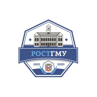 РостГму Минздрава России Информационно-технический отдел