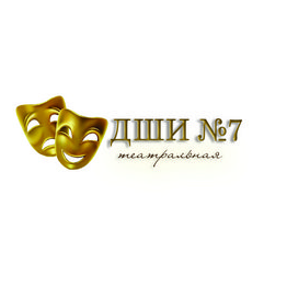 ГБУ ДО г. Москвы ДШИ №7