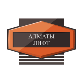 Алматылифт