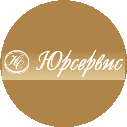 Юрсервис