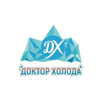 Доктор Холода