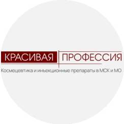 Красивая Профессия