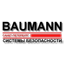 Бауманн