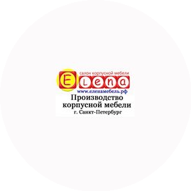 Гавриленко Андрей Александрович