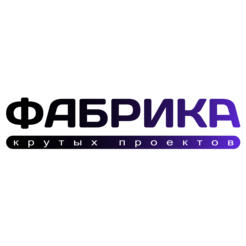 Фабрика проектов