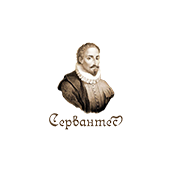 Стоматологическая клиника Сервантес