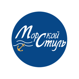 Морской Стиль