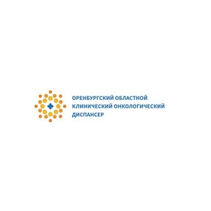ГАУЗ Оренбургский Областной Клинический Онкологический Диспансер