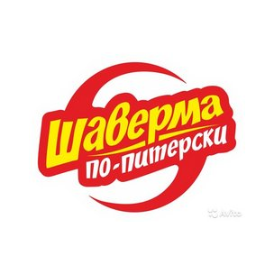 Шаверма по-Питерски