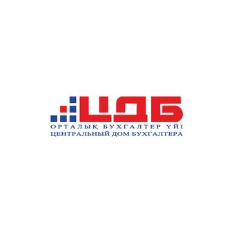 Центральный дом бухгалтера