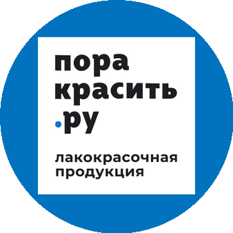 Пора красить.ру