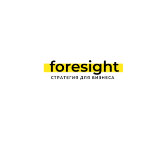 Foresight Marketing Kazakhstan