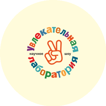 Весёлая планета