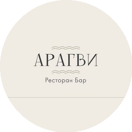 Ресторан грузинской кухни Арагви