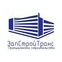 ЗапСтройТранс