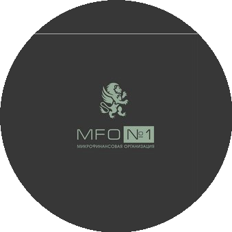 МИКРОФИНАНСОВАЯ ОРГАНИЗАЦИЯ MFO№1