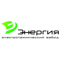 Завод Энергия
