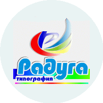 РАДУГА, г.Сочи