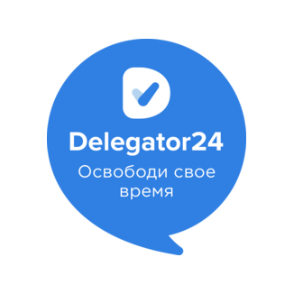 Делегатор 24