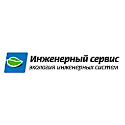 Инженерный сервис
