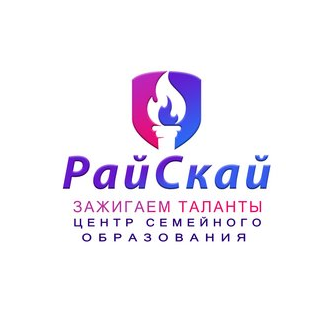 ЦСО РайСкай