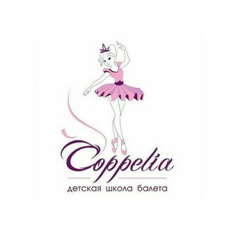 Коппелия