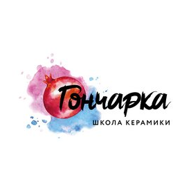 Школа керамики Гончарка