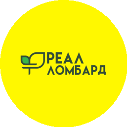 Эко Ломбард Реал