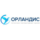 ОРЛАНДИС