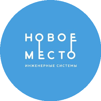 Новое место