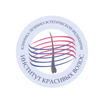Институт Красивых Волос