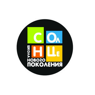 МАОУ СОШИ Специализированный Олимпиадно-Научный Центр Солнце Вахитовского Района г. Казани