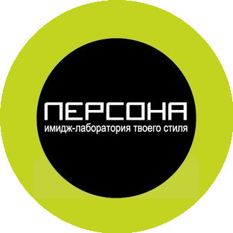 Персона имидж-лаборатория (ИП Вязанкин Павел Борисович)