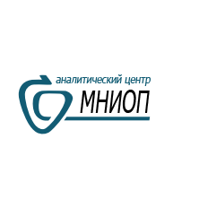 МНИОП, Аналитический Центр