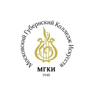 ГАПОУ МО Московский Губернский колледж искусств