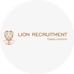Lion Recruitment