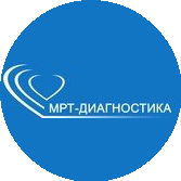 МРТ-Диагностика
