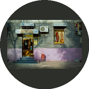 Магазин женской одежды Интерстиль