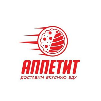 Аппетит