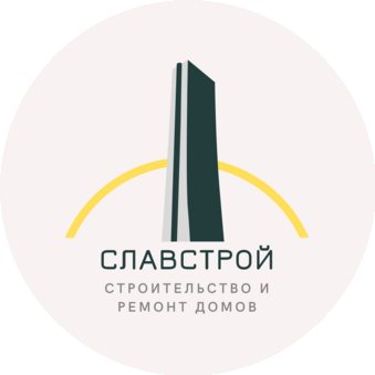 СлавСтрой