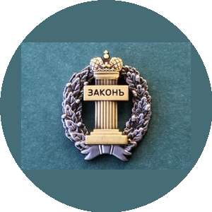 Талалов Алексей Владимирович